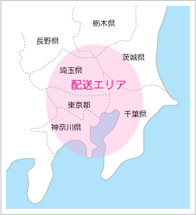 配送エリア地図